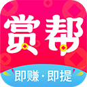 赏帮赚 V1.3.10